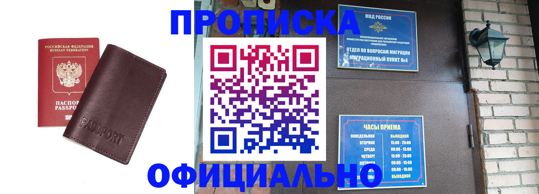 миграционный учет в Тульской области