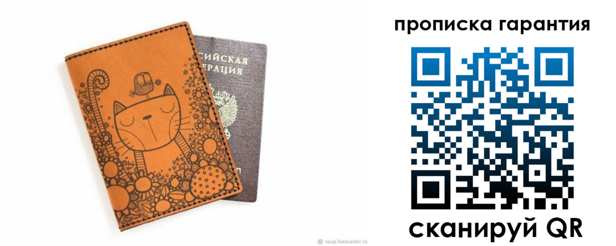 прописка иностранных граждан в Тульской области
