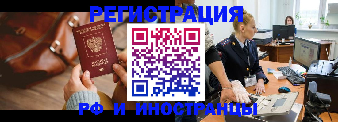 прописка паспорт в Тульской области