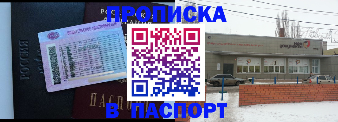 временная регистрация госуслуги в Тульской области