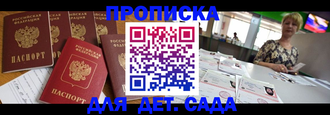 миграционный учет в Тульской области