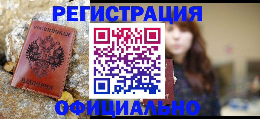 прописка в квартире в Тульской области